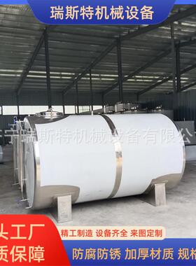 304材质防冻液储存罐液体储蓄设备不锈钢卧式甲醇乙醇储罐