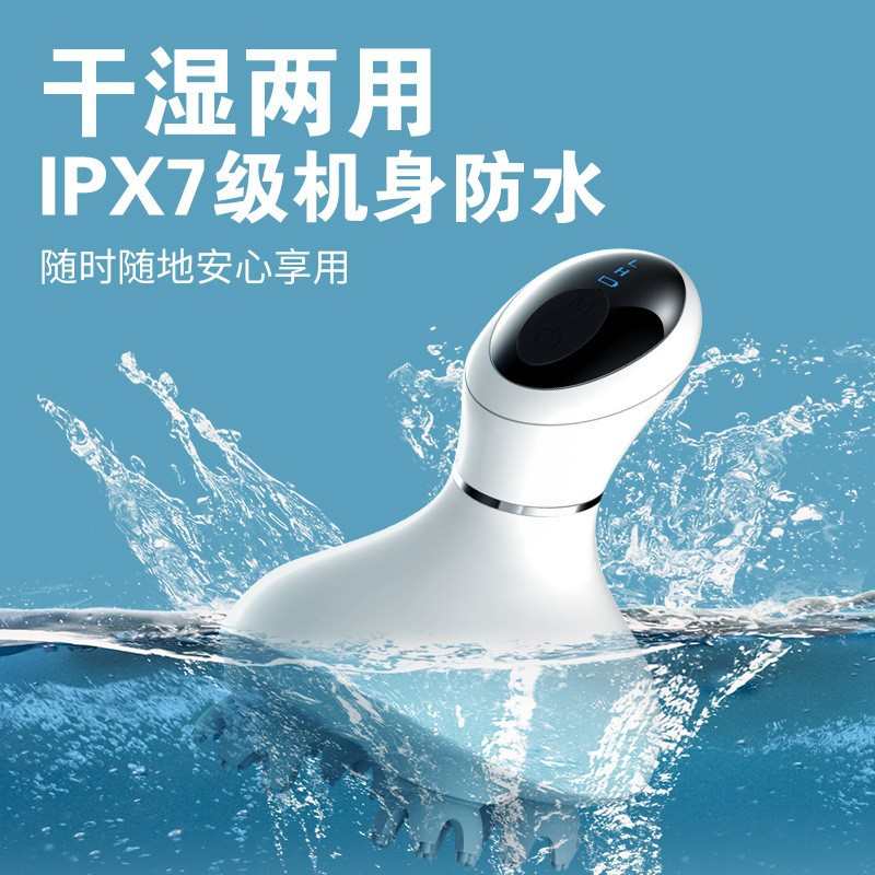 热销迷你智能头部按摩器电动全自动防水手持揉捏头皮按摩仪