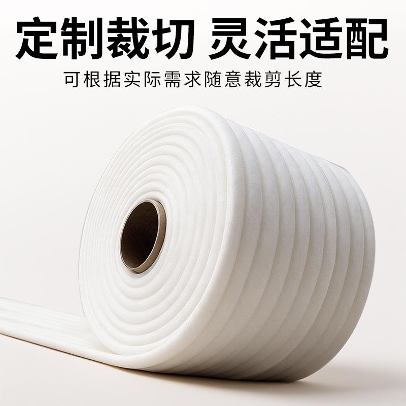 海绵胶条泡沫密封条50m汽车门缝喷漆自粘车门引擎机盖缝隙遮蔽条