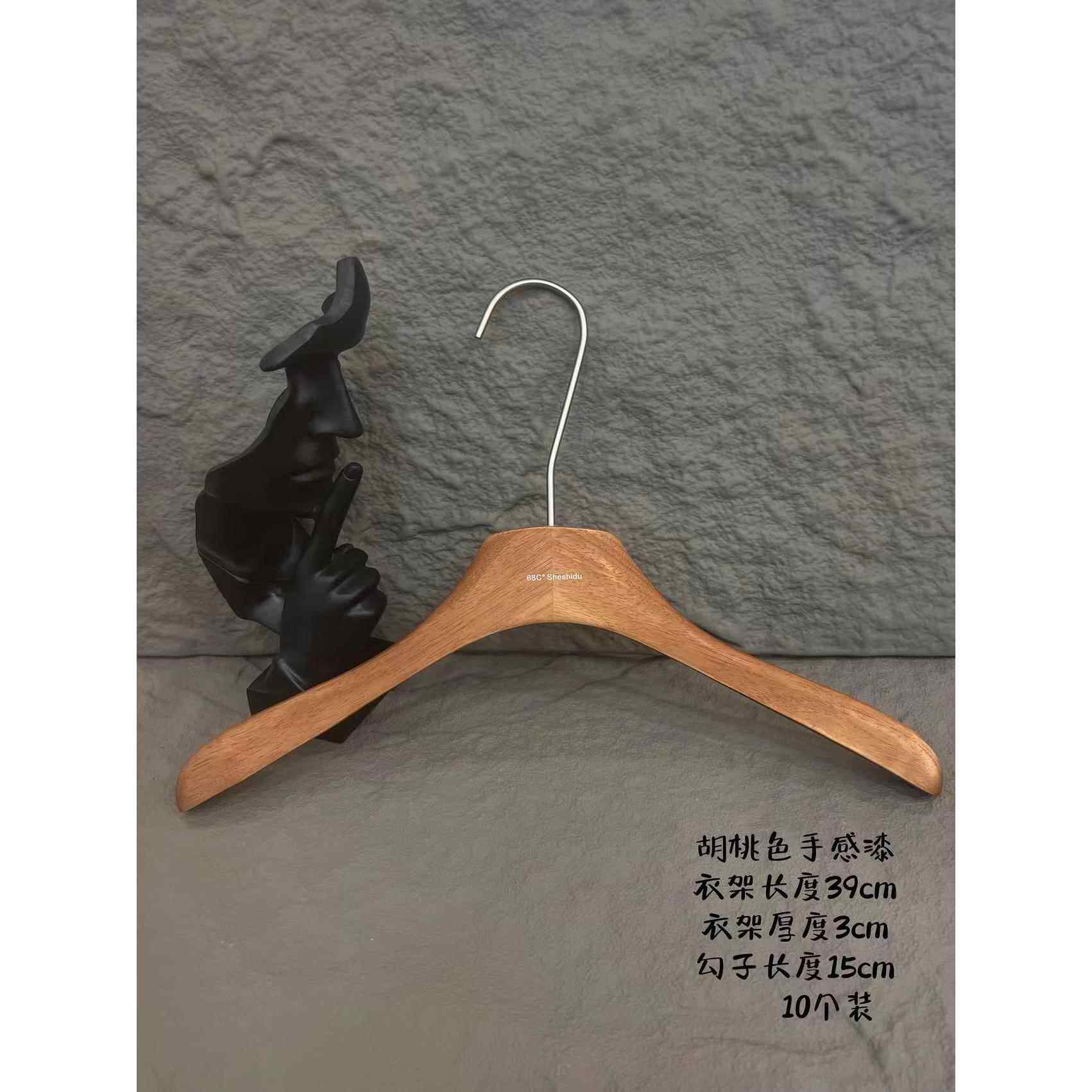 新款衣架服装专用胡桃手感漆橡店色木高档防滑撑女装实木衣衣挂裤
