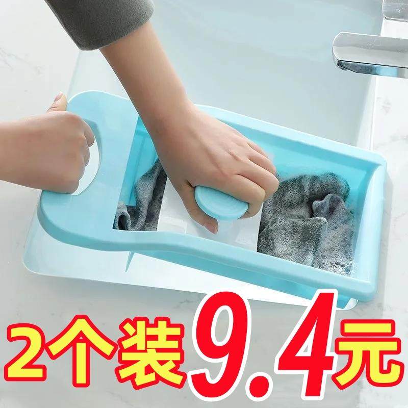 搓衣板懒人洗袜子神器内衣内裤成人家用学生宿舍手动搓衣板迷你盆,收纳整理,搓衣板,淘宝优惠券,粉丝福利购,淘宝优惠卷