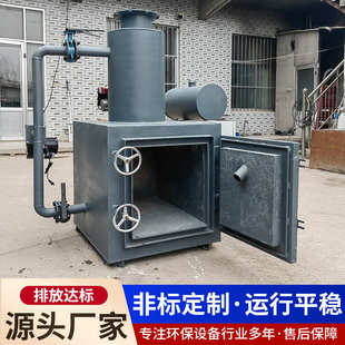 动物尸体焚烧炉 无害化养殖场焚烧处理设备火化炉宠物殡葬焚化炉
