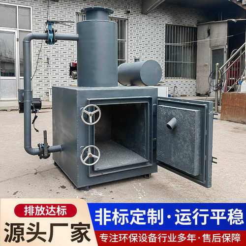 动物尸体焚烧炉 无害化养殖场焚烧处理设备火化炉宠物殡葬焚化炉