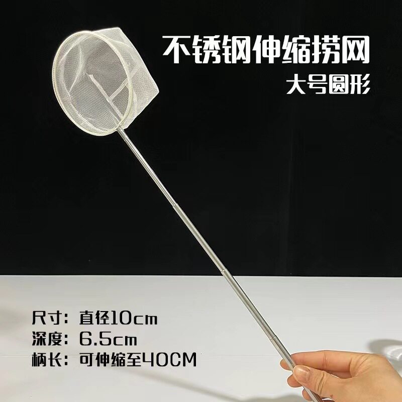小鱼网捞鱼缸捞网专用鱼捞网迷你金鱼小网兜捞鱼粪便网超细密网捞
