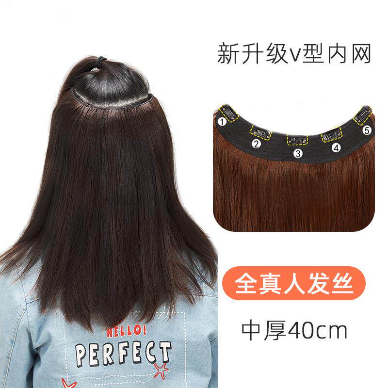 高档发U型一片式网假红假发女无痕自己接发片隐片长直头发真发形