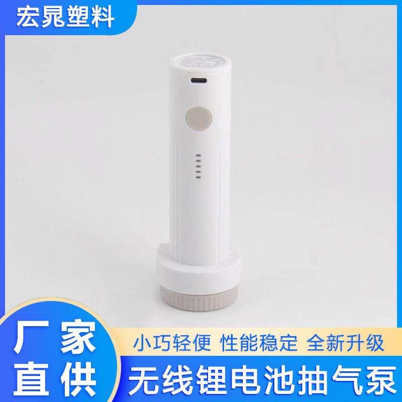 新款无线电泵真空电动抽气泵压缩袋收纳袋装衣服被子吸气泵大功率