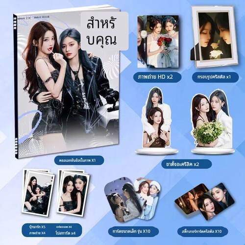 诗情画奕王奕周诗雨周边写真集应援大礼包立牌小卡相框卡贴照片