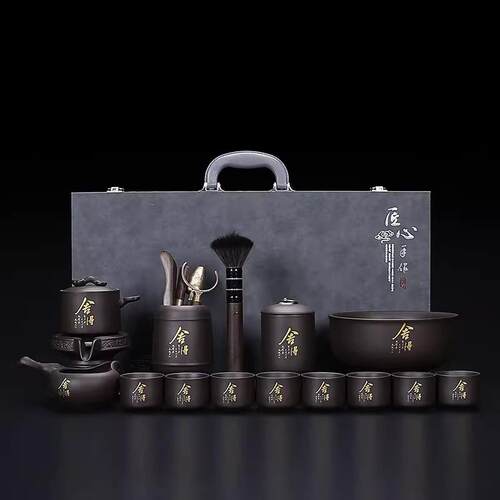紫砂舍得自动茶具套装石磨旋转出水功夫泡茶壶高端一套懒人泡茶器
