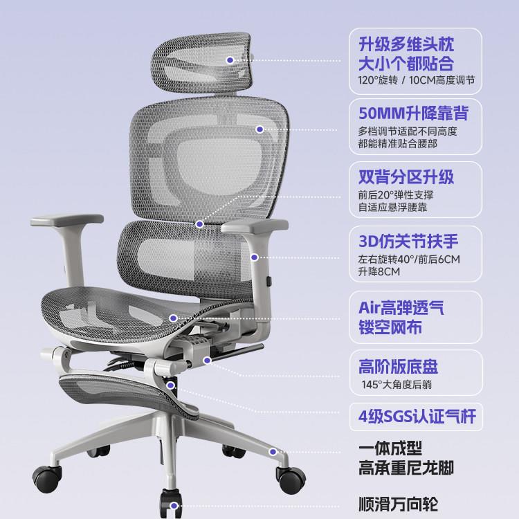 人体工学椅子办舒服坐公座椅家用书桌电KR-Q9久椅可躺护竞腰靠背