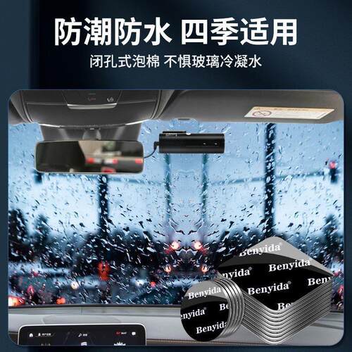 etc专用背胶双面胶强力贴片耐高温固定贴泡沫无痕胶高粘度胶贴