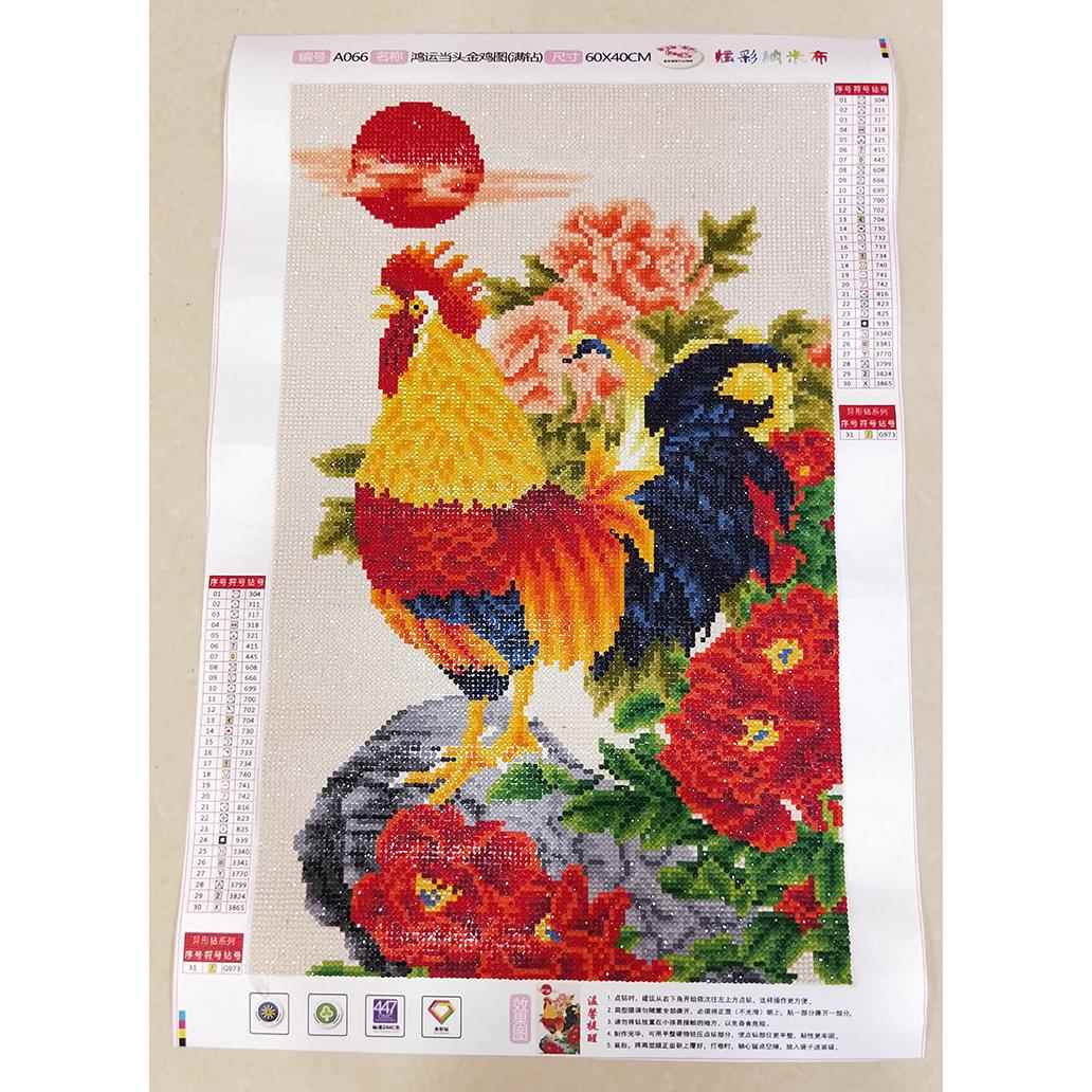 5D钻石画绣好的成品图金鸡报喜满钻纯手工贴十字绣成品出售一件发