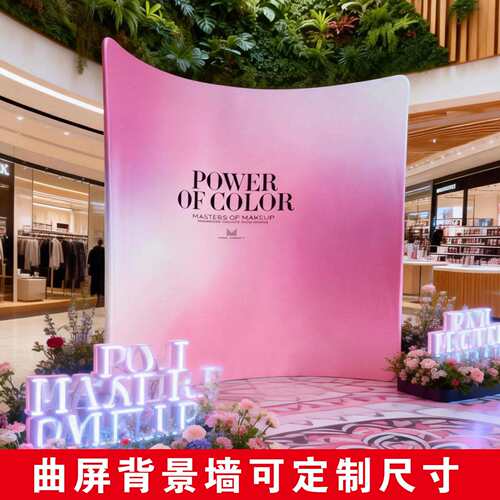 曲展快幕PIV秀架会议签面到广处制作快闪直播大屏展会背景牌告展