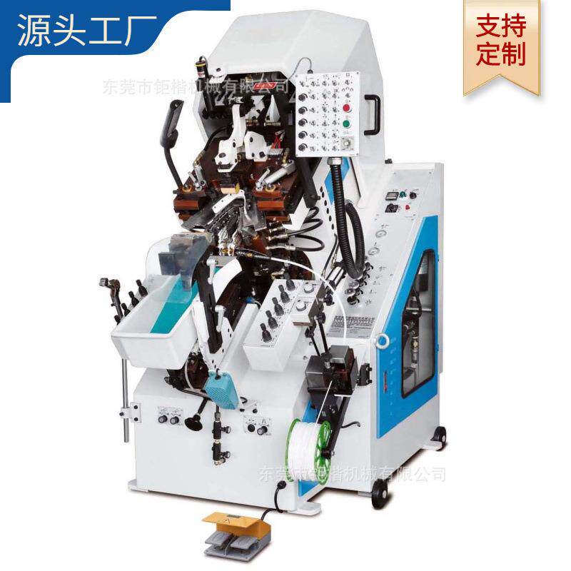 全自动前帮机｜制鞋机械生产厂家