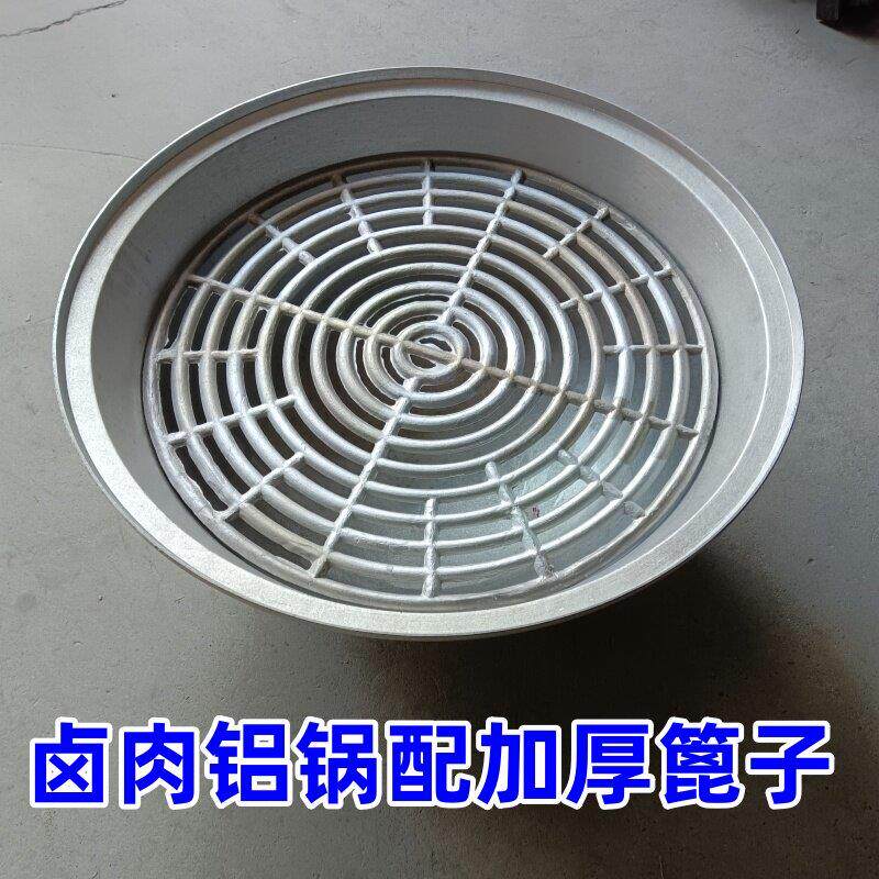 卤肉专用锅卤肉锅商用加热锅摆摊大铝锅加厚卤肉铝锅路边摊