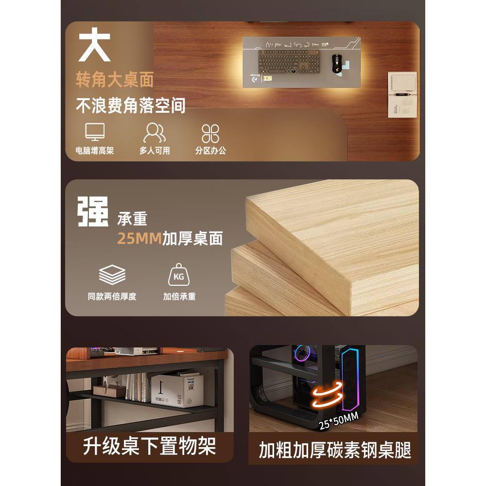 角转角电脑桌卧室家电用台?式书桌书架一体实木拐办公桌双人25051