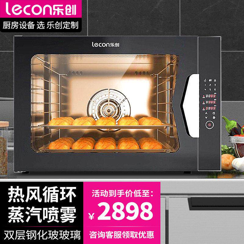 热风循环烤箱商用大型烘焙面包马卡龙披萨私房烘焙蛋糕店风炉