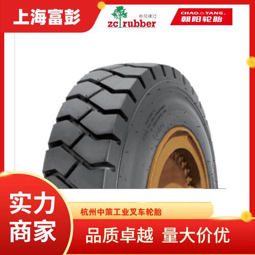 CHAOYANG朝阳工业叉车轮胎7.00-9-10PR CL621