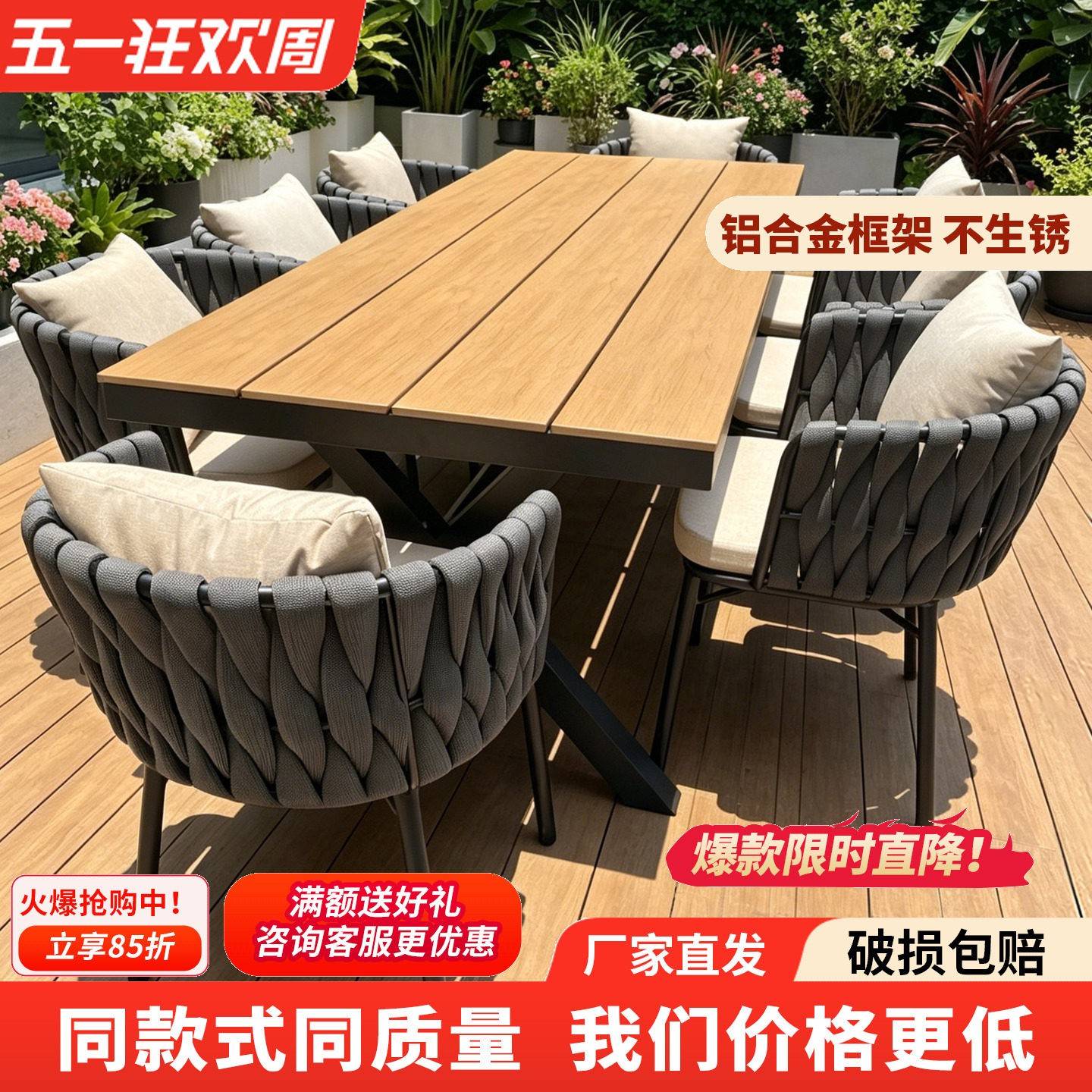 北欧户外庭院桌椅防水防晒露天休闲藤椅花园露台室外桌椅外摆餐椅