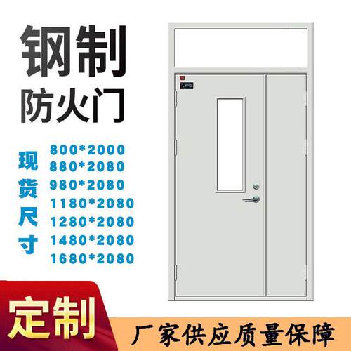 现货钢质防火门带视窗甲乙丙级管井门钢质隔音门防火门厂家直销