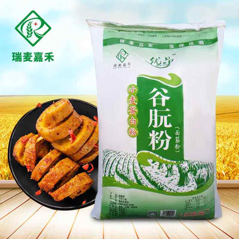 优昂面筋粉谷朊粉烤面筋串专用面粉烤麸拉丝粉谷元粉商用25kg