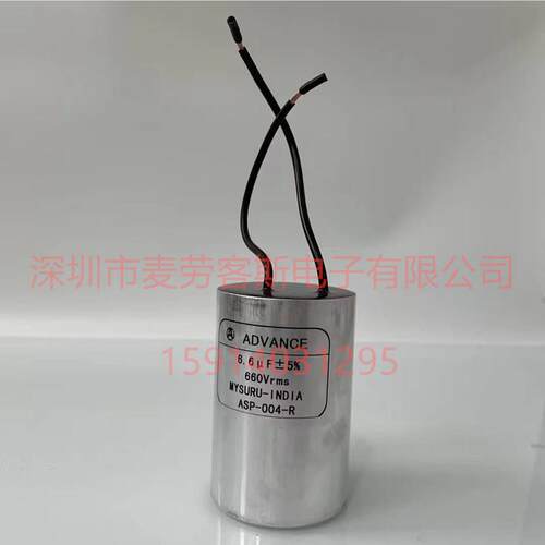 原装ADVANCE 10.5UF 660V 5% 引线式 电机 马达启动电容器