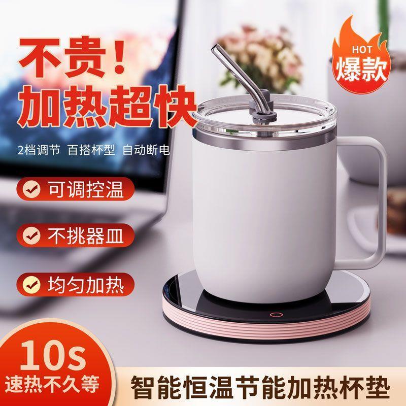 暖奶器温奶自动恒温加热可调温度可自动断电智能加热杯垫保温神器