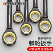 两花快速棘轮扳手自动梅小开套口双向扳手用省力430快板呆扳手装