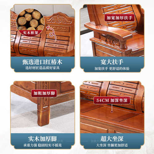 中式全实木沙发农村自建房堂屋三人位家用老式木制木头仿古联邦椅