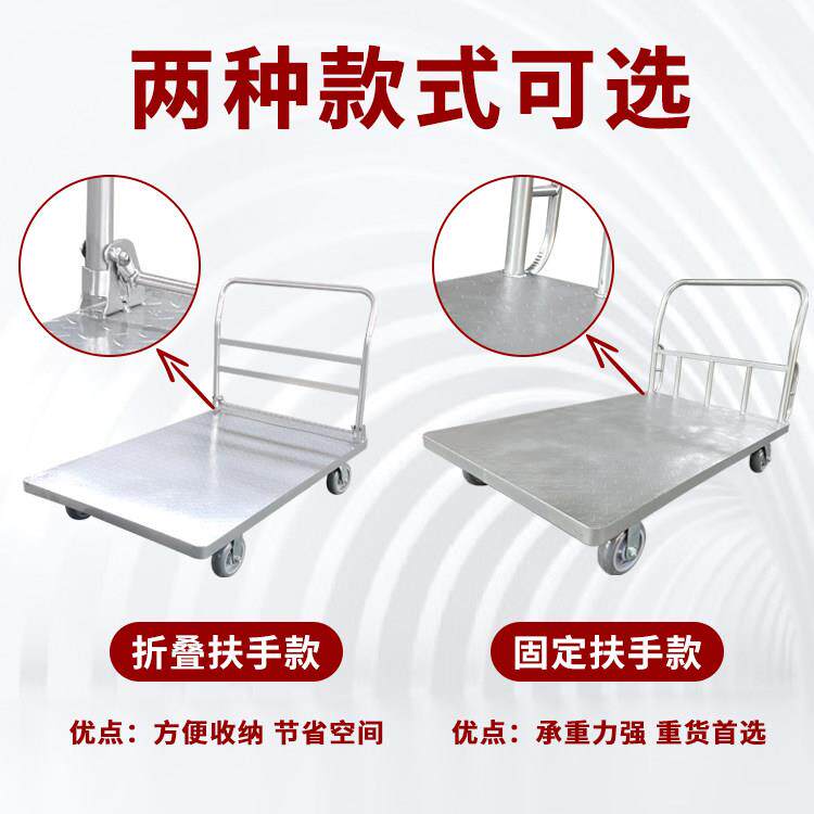 厚板平/车拉货推车加小板推车搬运车工业橡胶轮手拉车四轮手钢推