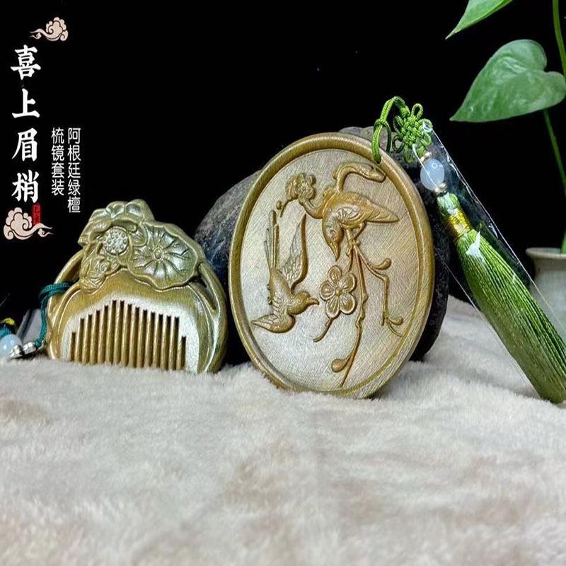 正宗绿檀梳镜小套装随身携带化妆镜流苏款送闺蜜新娘嫁妆小镜子