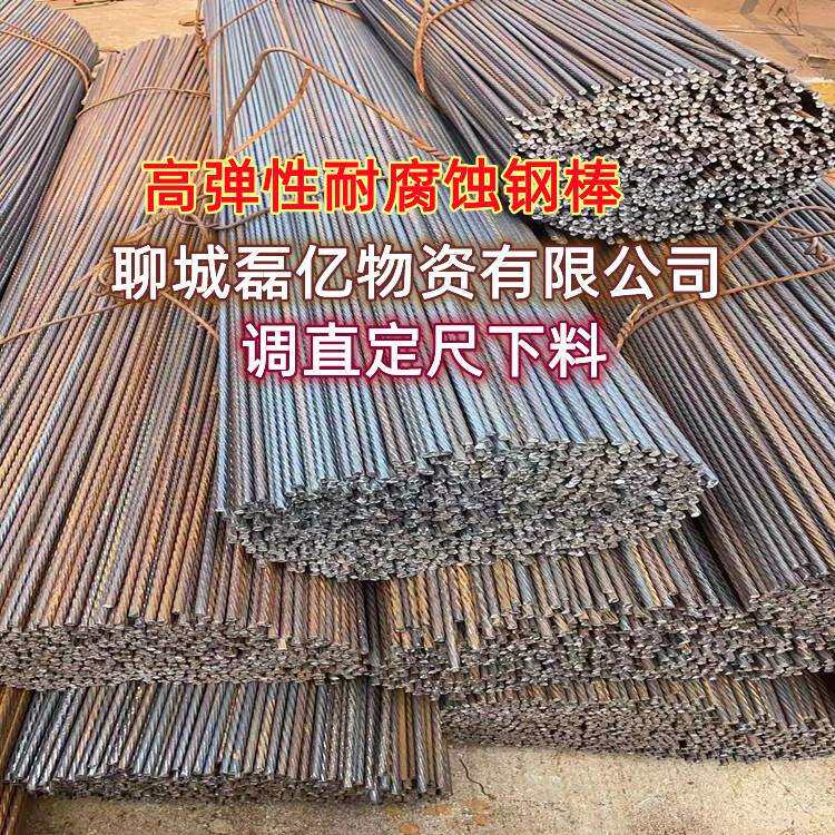 猪圈用钢高强度7.1棒9.10.0712.6钢605筋割PC钢预应力钢棒切长短