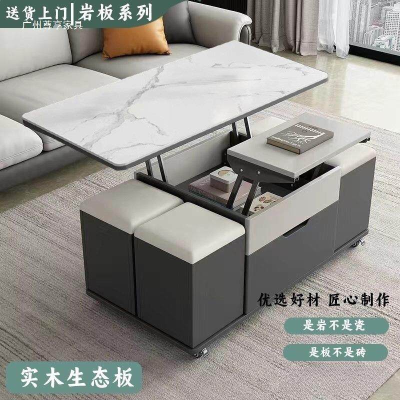 Tal岩板多功能茶几小户型茶具桌家用餐桌升降一体茶台客厅收纳桌