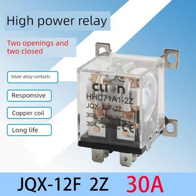 新达Hhc71A1大功率继电器30A大电流开关Jqx-12F 2Z交流220V12V24V