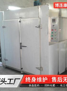 风循环烘箱 态干燥箱 静供用产 IVG干燥 糙米饼 生鸡热蛋卷 糙米