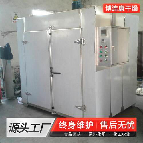 豪发机食级多功能RGX热风循环烘箱 工原料烘化干 红豆品烘干设备
