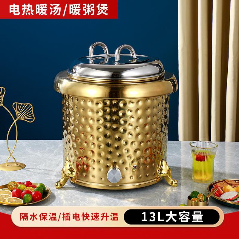 自助餐保温汤煲不锈钢电子暖粥桶酒店早餐汤炉电加热保温汤锅