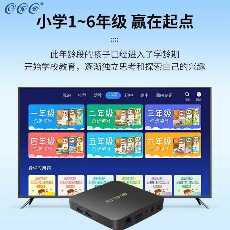 2025新款AI学习机大屏智能护眼伴学幼小初高同步学练一体机