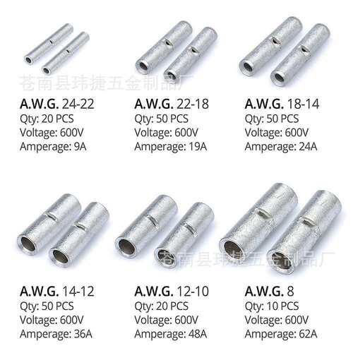 跨境200pcs 裸中接紫铜管BN0.5/1.25/2/3.5/5/8端头连接器