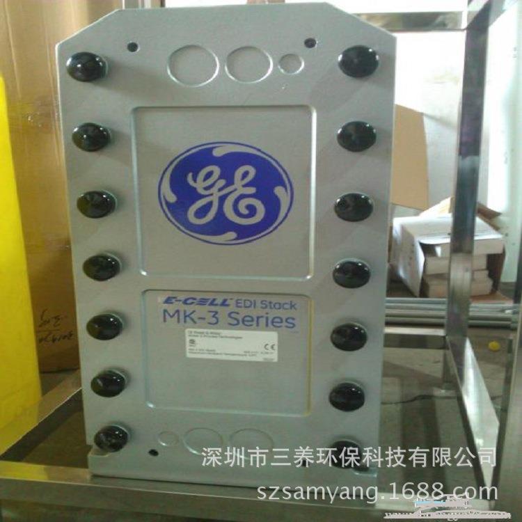 现货SUEZ-除盐EDI模块MK3产水318兆超纯水E717DI吨模电堆