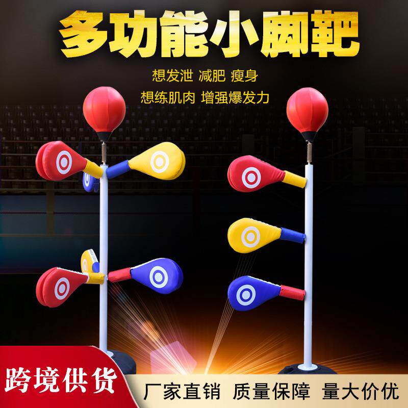 多功能跆拳道脚靶跆拳道训练神器儿童家庭训练靶水桶底座脚靶