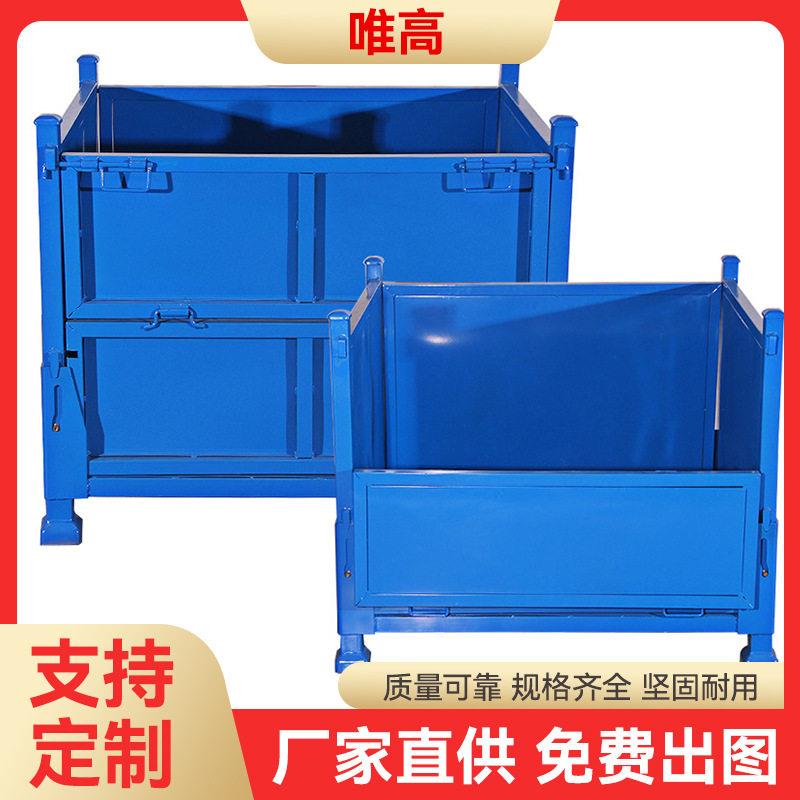 周转箱铁皮箱重型带轮子移动式车间多功能仓储笼金属厂家图片