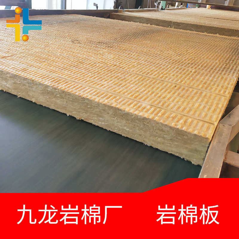 防火保温岩棉机制隔离带a级隔墙板阻燃楼屋顶外墙岩棉隔热岩棉板