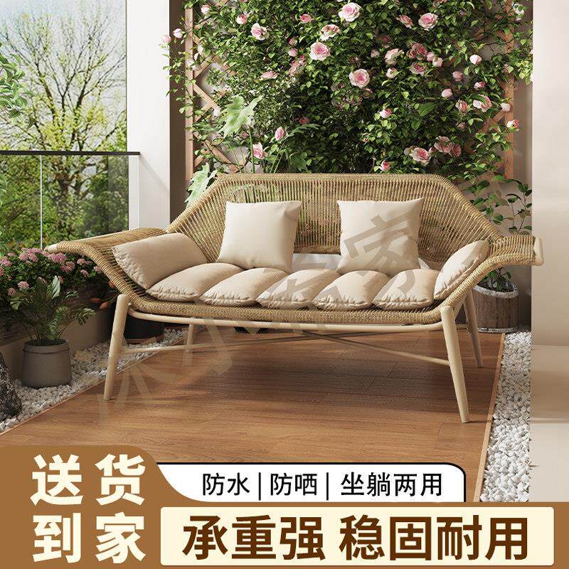 藤编阳台贵妃躺椅懒人休闲 沙发椅家用简约藤椅双人户外沙发贵妃