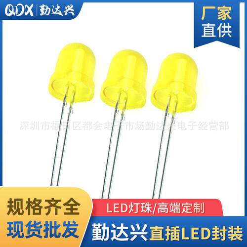1指0灯m黄发黄 圆头LEAL531609D指示灯珠超亮直m插示LED发光二极