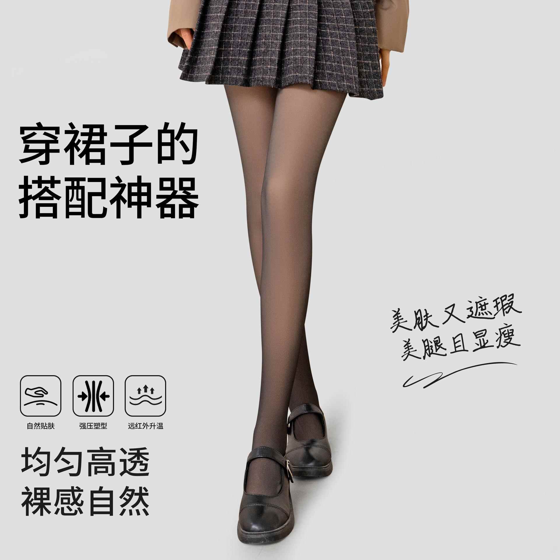黑透肤光腿神器女秋冬裸感黑丝加绒打底袜加厚假透肉不掉档连裤袜
