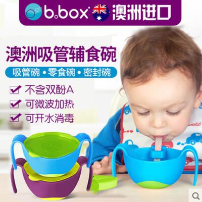 澳洲bbox三合一叉勺宝宝辅食吸管碗训练吃饭叉勺子套装儿童餐具