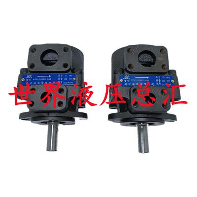 榆次液压PFE-31016/31022/31028/31036/31044-1DT双联叶片油泵