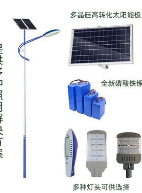 厂乡家销户外ed道路照明路灯直市政TYN-05l工程村特色名族风太阳