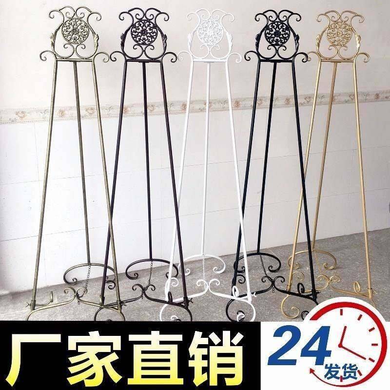 婚庆相框架海报架指引架易拉宝挂画架铁艺广告展架展示架迎宾牌架