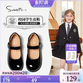 Snoffy斯纳菲女童黑皮鞋学生鞋头层牛皮小公主演出鞋礼服黑色单鞋